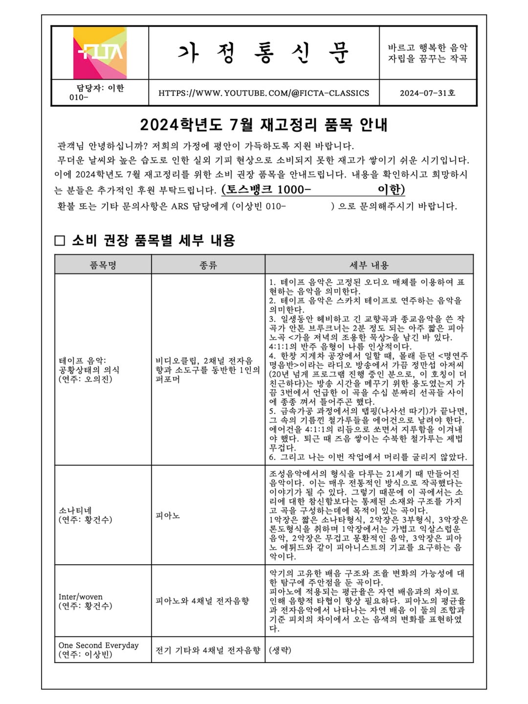 재고정리 vol. 1