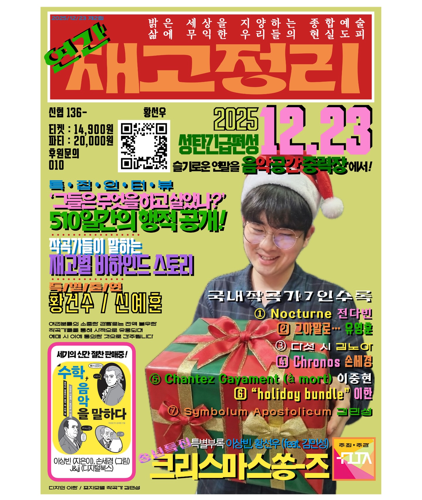 재고정리 vol. 2