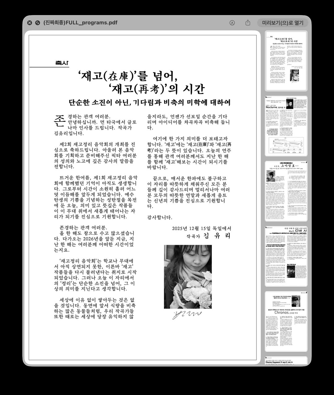 재고정리 vol. 2